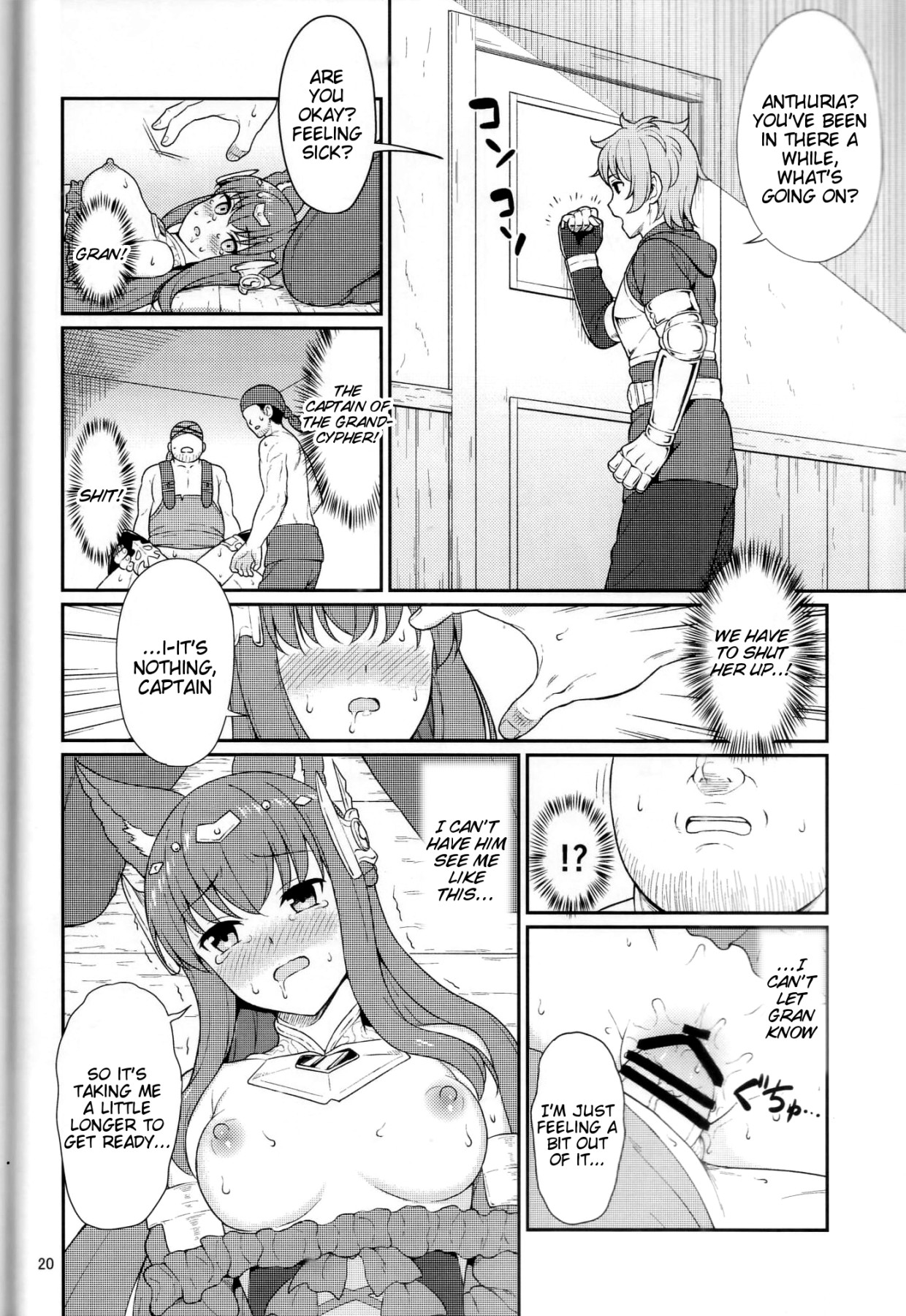 Hentai Manga Comic-Captured Anthuria-Read-19